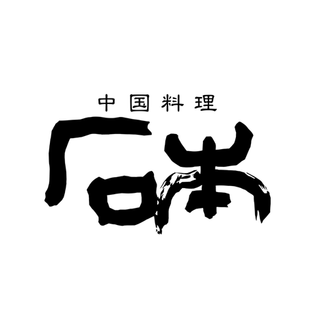 宗像市の中国料理店の外観